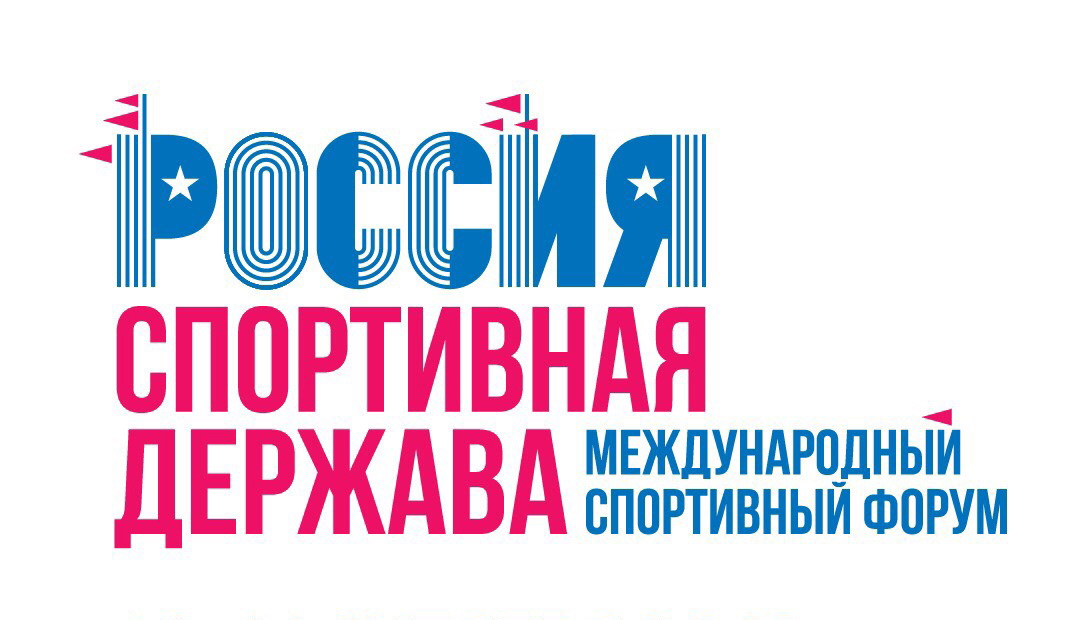 Россия - спортивная держава Россия - спортивная держава