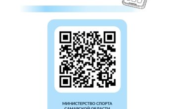 Опрос населения