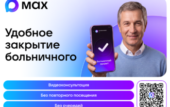 Ваше здоровье – в ваших руках, а теперь еще и в вашем мессенджере!