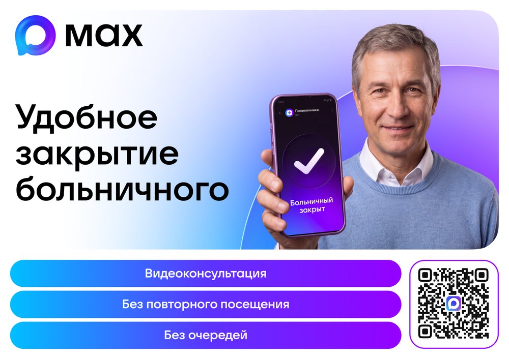 12479-вх_1_16_10_2026_Приложение_4 (1)